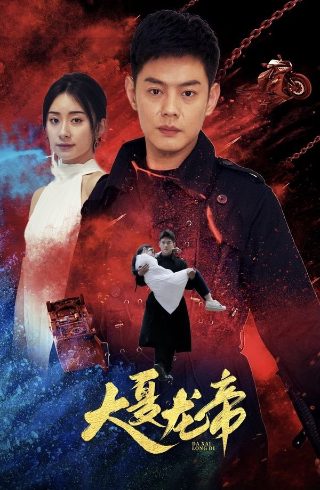王爷你才是替身漫画在线观看