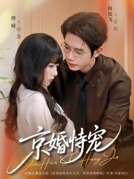 电影《野猪》在线观看全集免费高清版下载