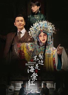 下辈子还做我老爸演员表剧情
