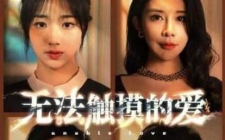 电影虚无的焦点韩剧免费观看全集