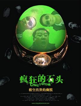 《阿衰》全集免费漫画高清版在线观看下载安装