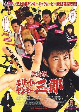 我们这一天第四季第三集在线观看