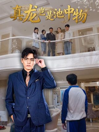 平凡的世界郝红梅扮演者