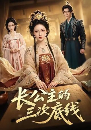 《班会》日剧原片免费观看全集下载