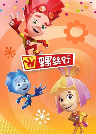 主角全部演员照片大全介绍图片