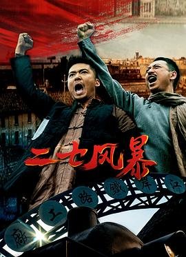 电视剧《安居》大结局视频免费观看全集高清下载