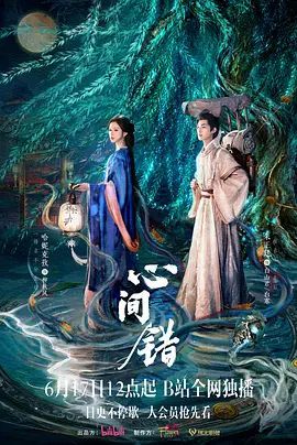 电影推手在线观看免费高清国语版