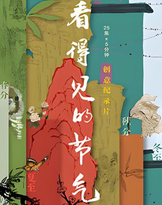 蚀日风暴国语版免费下载