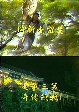 沉默的羔羊3免费完整版