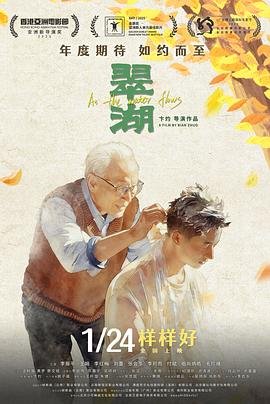 九枪一弹