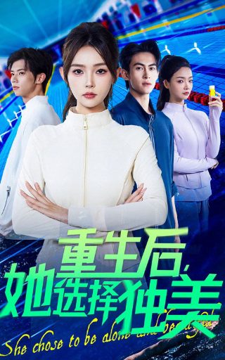 喋血孤岛第39集免费观看
