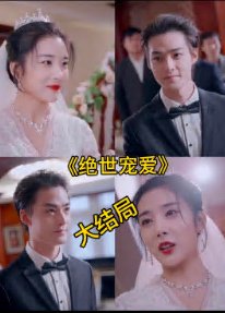 《战马》高清完整版下载免费播放视频大全