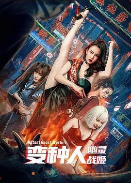 不能说的秘密动漫在线观看动漫