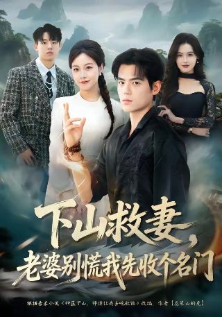 神秘感染2在线播放完整版免费观看