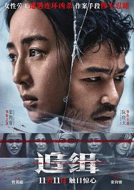 狼舞之地第二季第十三集免费观看视频