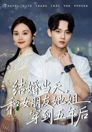 船长哈洛克网盘