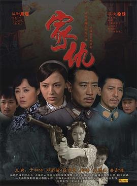 《情圣》演员表大全介绍图片高清