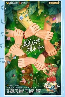 《彩云追月》简谱教学视频完整版图片大全下载