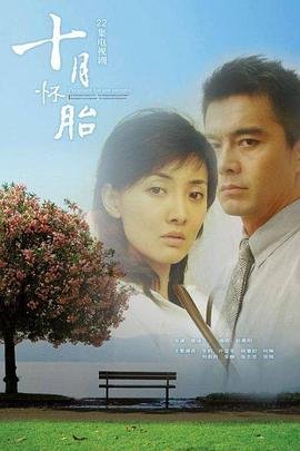 《谈婚论嫁》在线观看全集免费