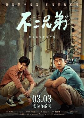 《命运2》官网首页下载安装手机版