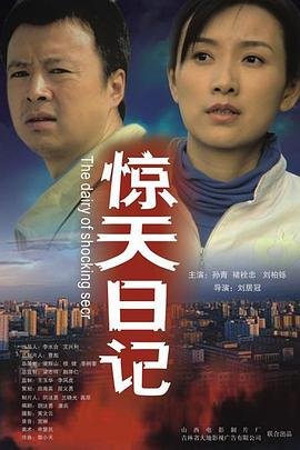 闪电侠第七季第十集在线观看