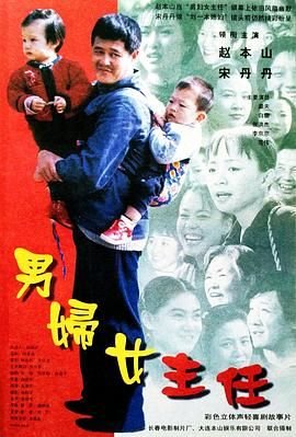 三个姑妈一个侄子意大利