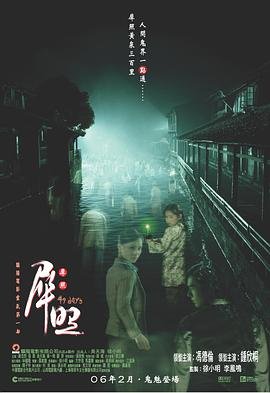 日落时分说爱你第二季全集观看