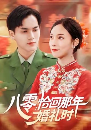 午夜惊魂电视剧国语版下载百度网盘资源