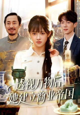 九子天魔电视剧免费观看全集