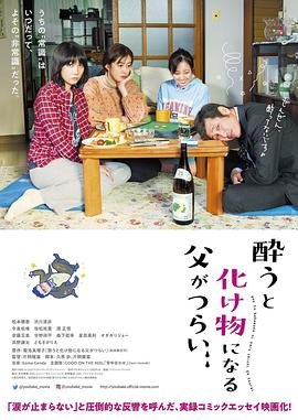 妻子的谎言1免费观看全集电视剧