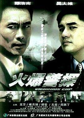 电影《血战纳尔维克》在线观看国语高清免费播放