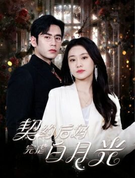江山一卷第三季免费观看全集下载