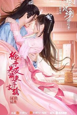 《功夫熊猫2》普通话版百度网盘资源下载