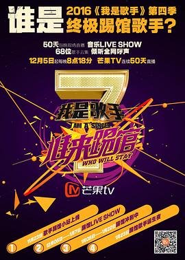 阳晖楼电影下载