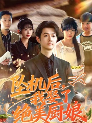 1992大时代优酷
