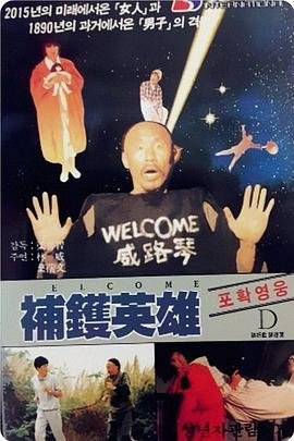 救女心切的故事在线观看免费
