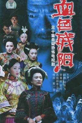 初音岛第三季在线播放中文