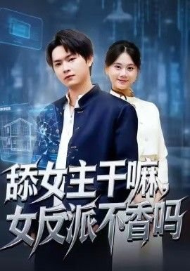 侬本多情 1997 百度网盘