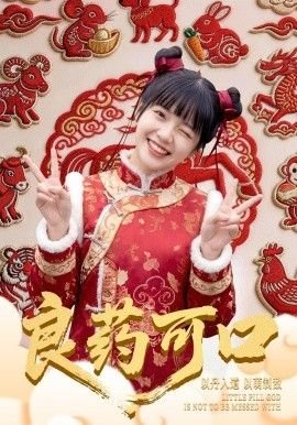 人生之路电视剧百度云网盘