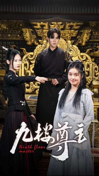 电影《堕入地狱》演员表介绍大全图片