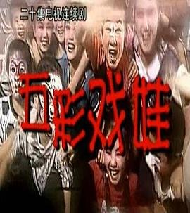 电影《愿为你》国语版在线观看免费视频下载全集