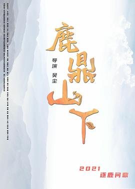 德国大片完整版在线观看高清
