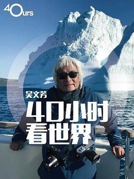 电影《毁灭者》国语配音演员表