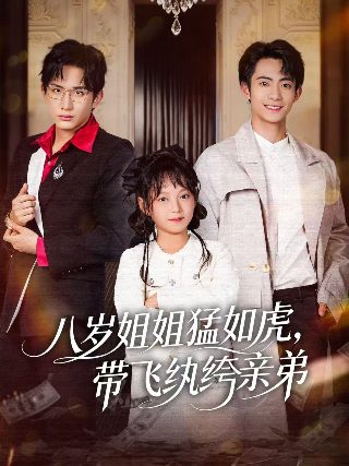 空中浩劫 第二季 电视剧全集播放免费观看