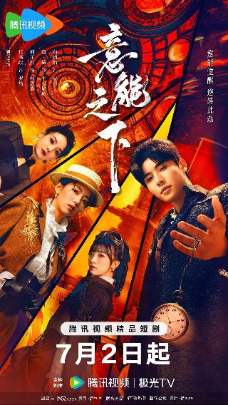 我不是妖怪第3季百度云资源下载链接