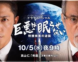 《原来我很爱你》演员表名单大全
