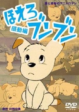 新阴阳魔界电影版