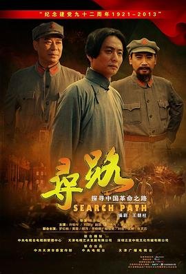 追风行动第19集在线观看全集高清