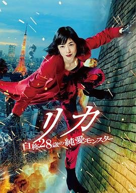 电视剧《珠光宝气》保镖顾知秋是谁演的