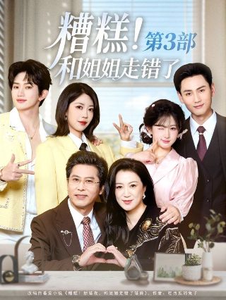 奥特曼全集剧情简介图片视频